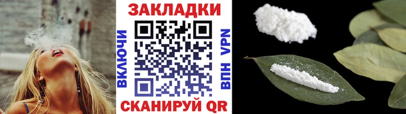 Как найти закладки Малаховка Кокаин Галлюциногенные грибы МАРИХУАНА Гашиш Alpha-PVP