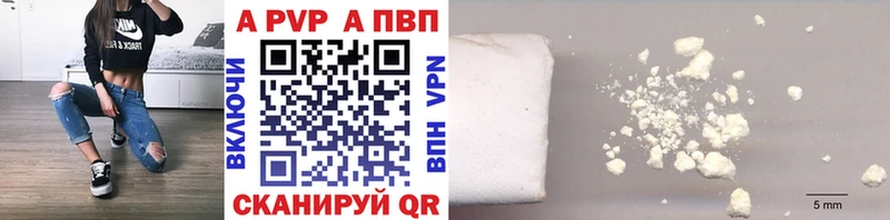 мориарти состав  наркотики  Малаховка  Альфа ПВП Соль 