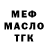 Кодеиновый сироп Lean Purple Drank Samir Like
