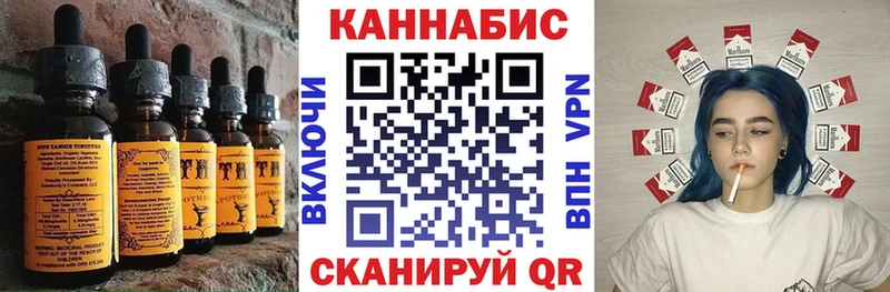 дарнет шоп  Малаховка  Еда ТГК марихуана 