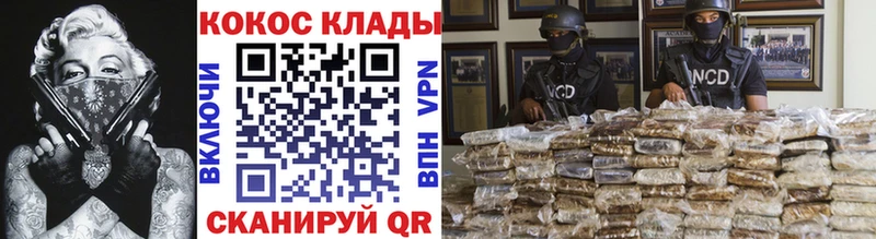 COCAIN Fish Scale Малаховка