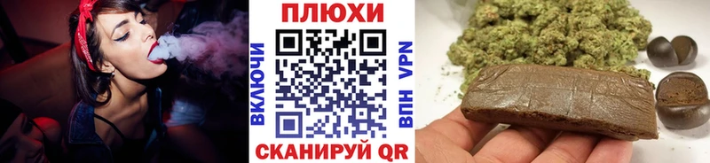 Гашиш хэш  блэк спрут зеркало  Малаховка 