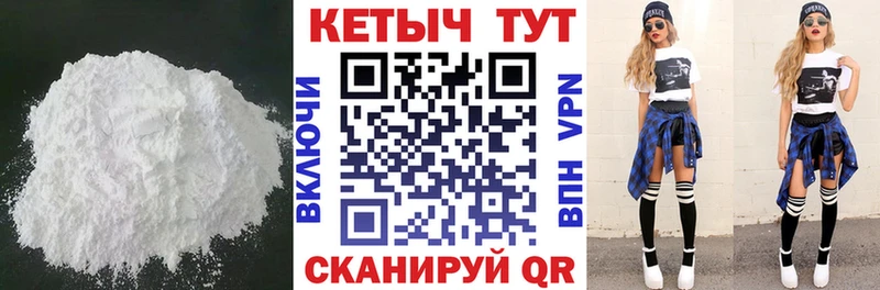 КЕТАМИН VHQ  hydra зеркало  это клад  Малаховка 