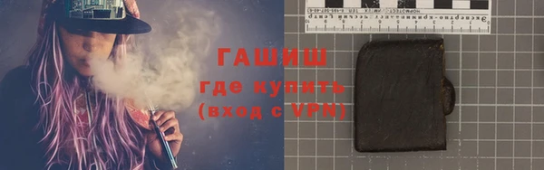 шишки Алексин