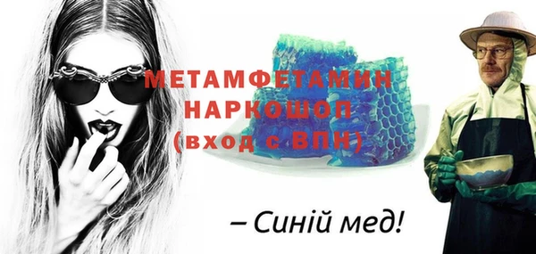 таблы Алзамай