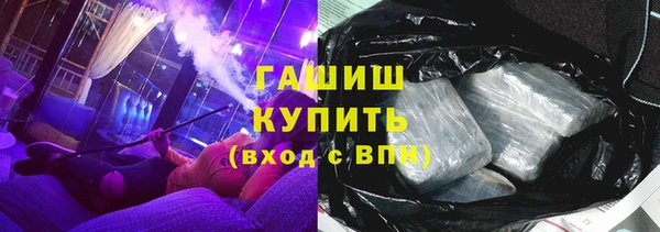 шишки Алексин