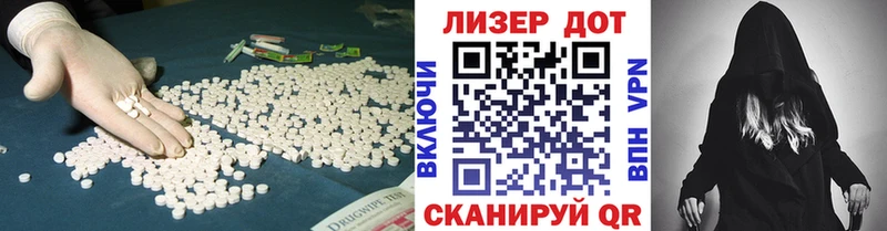 LSD-25 экстази кислота Малаховка