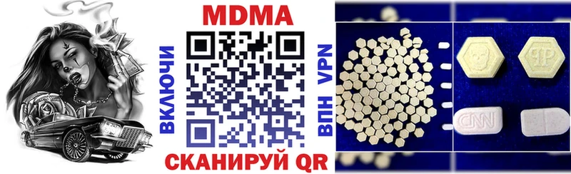 MDMA crystal  omg ССЫЛКА  Малаховка 