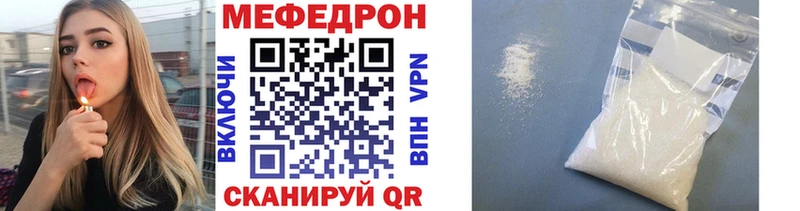 МЯУ-МЯУ мука  blacksprut онион  Малаховка 
