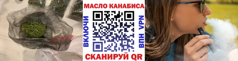 Дистиллят ТГК THC oil  Малаховка 