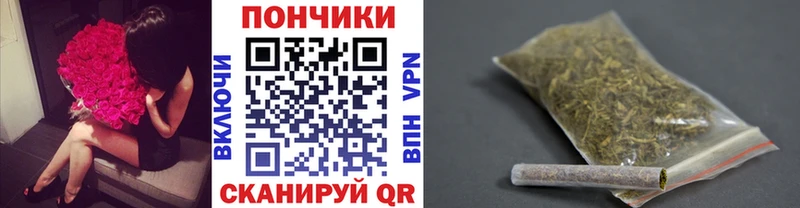 Каннабис THC 21% где продают Малаховка